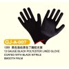 Black farmming and home gardening polyster lining safety nitrile Coated Work Glove