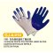 Lab Puncture and Abrasion resistant safety hand protective Nitrile Coated Work Glove