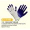 Test Puncture resistant and Abrasion resistan nitrile Coated Work Glove or custom Gloves
