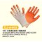 Yellow, purple or white Chemical Abrasion resistant, nitrile Coated Work Glove for womens