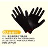 Nylon Safety black nitrile dot Coated Work Glove with knit wrist and open back