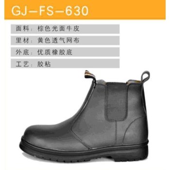 Womens and mens leather Upper rubber Outsole shoe of Industrial Safety Shoes Safety Boots