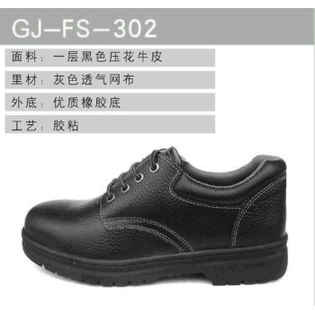 Oil resist Mid cut leather Upper Rubber sole shoe of Industrial Safety Shoes Safety Boots