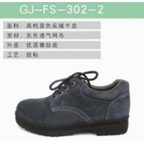 Oil and Slip resistant Rubber sole work shoe of Industrial Safety Shoes Safety Boots