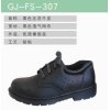 Oil resistant size 36, 37, 45 Rubber sole shoe of Industrial Safety Shoes Safety Boots