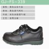 SB genuine leather protective work shoe of Industrial Safety Shoes Safety Boots