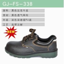 Anti shock waterproof Women and men work shoe of Industrial Safety Shoes Safety Boots