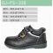 Steel toe low cut work oil resistant shoe of Industrial Safety Shoes Safety Boots