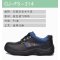 Heat resistanBreathable Black Antistatic work shoe of Industrial Safety Shoes Safety Boots
