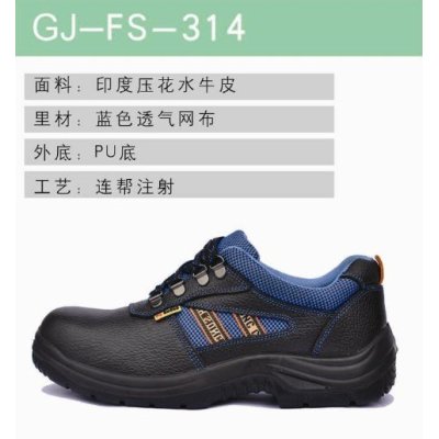 Heat resistanBreathable Black Antistatic work shoe of Industrial Safety Shoes Safety Boots