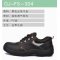 Anti slip, anti shock, oil resistant work shoe of Industrial Safety Shoes Safety Boots