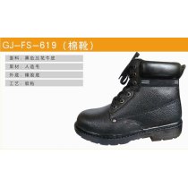 Anti static oil resistant protective work shoe of Industrial Safety Shoes Safety Boots