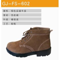 Anti slip, antistatic, Breathable brown work shoe of Industrial Safety Shoes Safety Boots