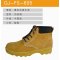 Genuine leather upper Rubber sole work shoe of Industrial Safety Shoes Safety Boots