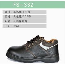 Black Rubber sole slip and oil resistant work shoe of Industrial Safety Shoes Safety Boots