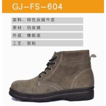 Female Oil resistant Mid cut Rubber sole work shoe of Industrial Safety Shoes Safety Boots