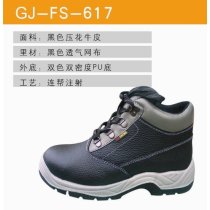 Steel toe Mid cut anti - acid, anti - alkali shoe of Industrial Safety Shoes Safety Boots