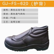 Anti - slip, water proof, anti - static work shoe of Industrial Safety Shoes Safety Boots