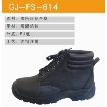 PU outsole water proof antistatic anti slip shoe of Industrial Safety Shoes Safety Boots