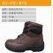 Leather oil resistant Mid cut working shoe of Industrial Safety Shoes Safety Boots