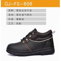 Acid, alkali, water resistant rubber outsole shoe of Industrial Safety Shoes Safety Boots