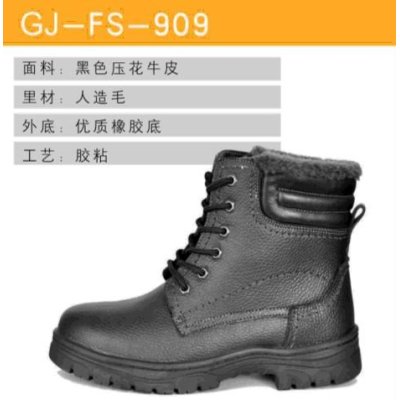 Rubber Outsole genuine leather Upper shoe of Industrial Safety Shoes Safety Boots