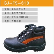 Mid cut PU outsole lady and men work shoe of Industrial Safety Shoes Safety Boots