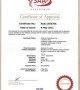SAA Certificate