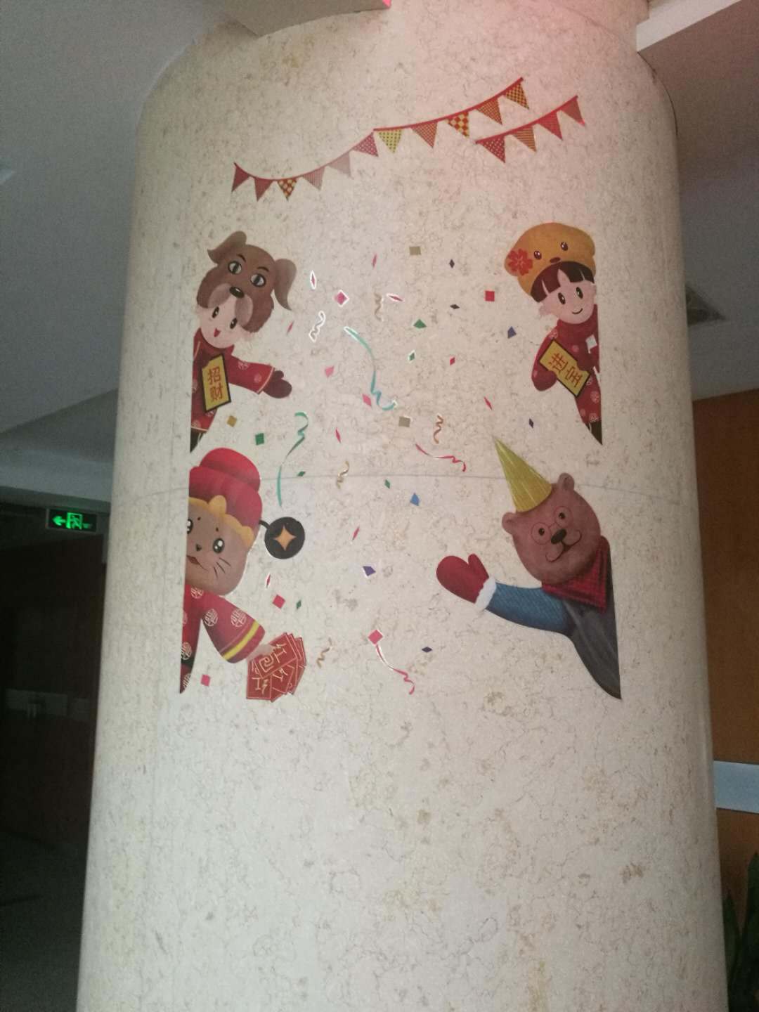 微信圖片_20171225132431.jpg