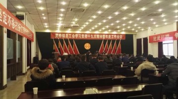 鴻世榮獲“最美廠區(qū)”稱號(hào)