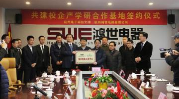 Open a new chapter in school-enterprise strategic cooperation and Smart project