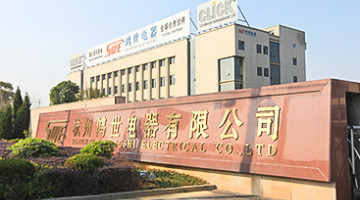 Hongshi Opening Grand Ceremony in 2018