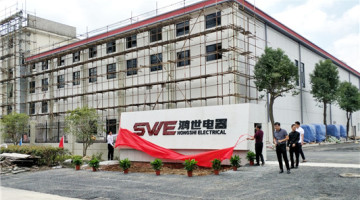 New Location, New Journey for Hongshi