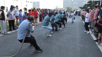 "to welcome the Asian Games, to show themselves" Lushan sub distric holds the "Hongshi Cup" —tug of war competition for employees