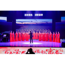 Hongshi Electrical Choir once again “Lights up”