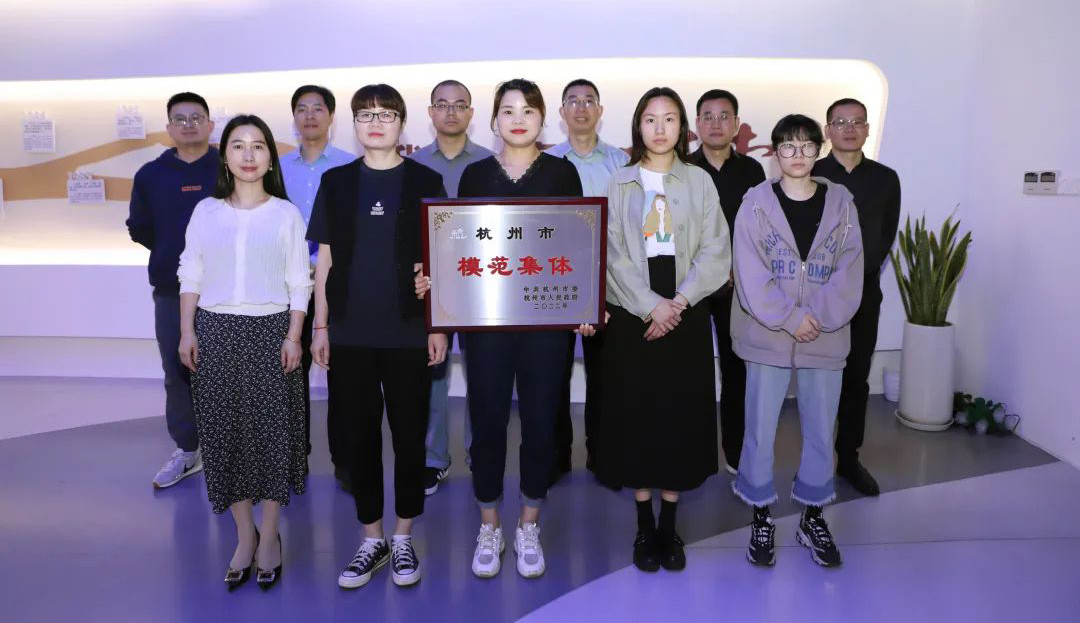 市级荣誉！鸿世有个团队捧回“杭州市模范集体”荣誉奖牌！