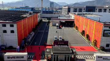 踔厉奋发五十年,继往开来谱新篇|鸿世电器隆重举行建厂五十周年庆典活动