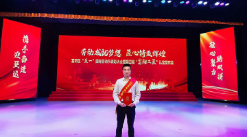 精益生產(chǎn)管理，助力企業(yè)降本增效 富陽區(qū)2022年度百名優(yōu)秀“新富陽人”—李星晨