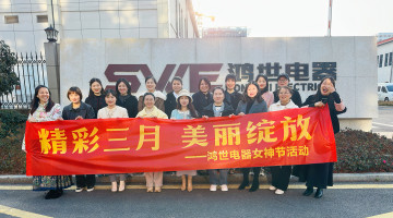 快樂工作，快樂生活，快樂過節(jié)!