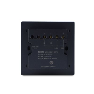 Glass Series Touch Screen Single Curtain Control Smart Switch