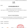 The management system of integration of information technology and industrialization promotes enterprise upgrading