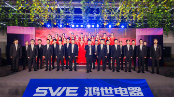 Warm Celebration of the 50th Anniversary of Hongshi