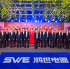 Warm Celebration of the 50th Anniversary of Hongshi