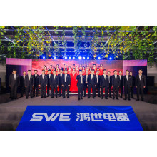 Warm Celebration of the 50th Anniversary of Hongshi
