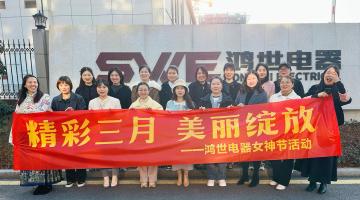 Happy Work, Happy Life, Happy Holidays!