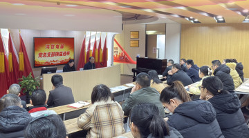 凝心聚力 扬帆起航