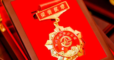 Liu Jinxian, Chairman of Hongshi Electrical, Was Awarded the 23rd "Excellent Entrepreneur of Zhejiang Province"