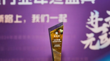 鸿世电器喜获“鼎智奖”