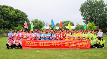 燃情初夏 共赴美好