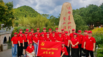 追寻红色足迹 践行使命担当